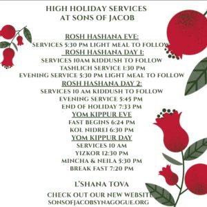 High Holiday Services 2025