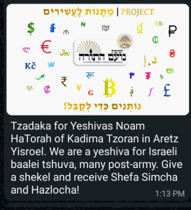 donate to this cause